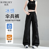 帛芮斜口袋工装裤女款2026年新款春夏薄款防晒速干休闲裤冰丝裤运动裤