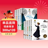 兔子坡+草原上的小木屋+丛林历险记+青鸟+小熊维尼+捣蛋鬼日记+吹牛大王历险记+细菌世界历险记+居里夫人的故事 国际大奖儿童文学（9册）课外阅读书籍童话故事