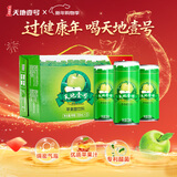 天地壹号苹果醋饮料330ml*15 健康低糖解腻解辣 年货礼盒 多喝醋有好处 