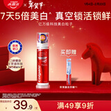 高露洁（Colgate）【孙颖莎同款】欧洲进口耀白去渍直立按压泵式美白牙膏100ml