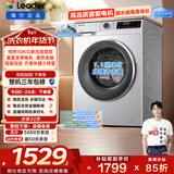 统帅（Leader）海尔出品 云朵滚筒洗衣机 全自动直驱 10公斤家用超薄 京东自营以旧换新家电补贴XQGL100-BD676SU1