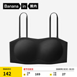 蕉内【赵露思同款】5系抹胸女士内衣聚拢防滑美背婚纱专用无痕文胸罩 外扩款-黑色 L (75C/80A/80B)