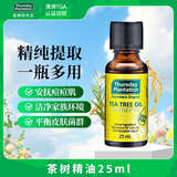 星期四农庄（thursday plantation）茶树精油25ml天然祛痘清洁舒缓澳洲原装进口【生日礼物】