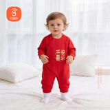 贝瑞加（Babyprints）新生儿连体衣红色满月服刚出生宝宝喜庆纯棉衣服中国风 喜乐59