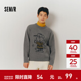 森马史努比系列毛衫男冬时尚撞色情侣提花针织衫宽松毛衣 茶灰20721 L (175) 175/92A