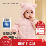 巴拉巴拉童装儿童羽绒服宝宝2025新款冬季婴儿轻薄外套男童女童上衣反季萌