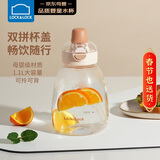 乐扣乐扣（LOCK&LOCK）大肚杯儿童吸管直饮两用杯子学生大容量水杯外出便携水壶1.1L棕色