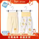舒贝怡2条装婴儿裤子春秋款男女童宝宝高腰护肚睡裤纯棉儿童秋裤黄110CM