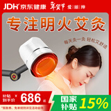 爱丽绅（AiLSEN）真明火无烟艾灸仪器一体机家用美容悬灸理疗熏蒸仪器具新年货礼物 白色美容版【明火无烟+升降折叠+红光+滤烟+阻尼】