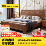 惠寻 京东自有品牌 全实木实木床中式1.5米床1.8米x2米双人床床家具 床+环保棕垫 1800mm*2000mm框架结构