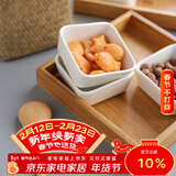 舍里创意陶瓷竹木分格干果盘客厅糖果瓜子小碟坚果盘杂锦盒零食收纳盒 单小方碟两个装
