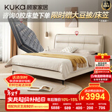 顾家家居（KUKA）京东独家家具卧室百搭耐磨简约奶油风头层黄牛皮双人大床DS8116B 8116奢华版新芽米1.5m+撑腰垫