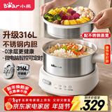 小熊（Bear）电煮锅 小电锅 电火锅 电热锅蒸煮一体分体式微电脑多功能锅2-3人家用316L不锈钢配蒸笼2.5L F25P1