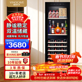 维诺卡夫(Vinocave)尼斯系列254L红酒柜冰吧风冷无霜纤薄嵌入式保湿恒温酒柜办公双温冷藏柜 JC-268B洋酒款