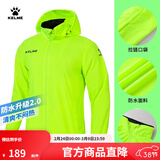 KELME/卡尔美运动风雨衣男女情侣防风衣防雨连帽足球训练外套 荧光绿 M 170