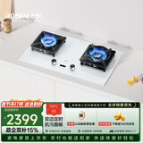 老板（Robam）【70%热效率+定时+纳米抗污科技】盐系JZT-57BA-G2天然气猛火燃气炉灶煤气双灶台家用灶具国家补贴