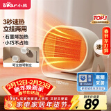 小熊（Bear）取暖器暖风机办公室电暖器家用电暖气小型电暖风迷你热风机学生桌面取暖电器卧室伴侣DNQ-C05A1