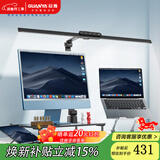 冠雅台灯护眼学习智能护眼灯儿童学生电脑显示器屏幕灯夹式台灯 入座感应 灯长80cm LA-C398黑色横夹