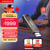 闪迪（SanDisk）2TB USB3.2 Gen2 固态U盘 CZ820 读速高达1000MB/s 写速900MB/s 支持密码保护 大容量优盘