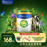 美素佳儿（Friso）皇家莼悦较大婴儿配方奶粉 2段（6-12个月）400克 