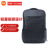 小米商旅多功能包商务电脑包15.6英寸双肩包男背包女双仓大容量深灰色