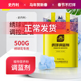 史丹利 硫酸铝花用水溶液绣球花调蓝剂花肥料养花植物家用室内外500g