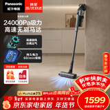 松下（Panasonic）吸尘器无线家用大吸力手持除螨吸猫毛扫地机轻量机身地毯全屋宠物吸毛长续航大户型适用MC-A21G