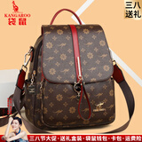 袋鼠卡拉轻奢女士双肩包包女背包软皮2026新款大容量旅游旅行包复古妈妈包 棕玫瑰配红（配挂件+手包卡包）