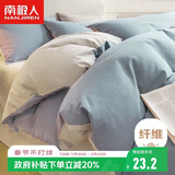 南极人亲肤磨毛被套被罩单件 学生宿舍被套单人150x200cm适用0.9/1.2m床
