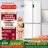 卡萨帝零嵌系列551升十字对开门冰箱一级能效变频家用电智能三系统大容量白色彩晶政府补贴至高立减15% BCD-551WLCTDM4WKU1
