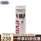 SHOEI日本进口X14/Z7/GT-Air/NEOTEC/Z8/X15头盔原厂镜片电镀变色镜片 301防雾贴Z7-GT1/2/3-揭面1/2/3 均码