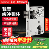 卡贝锁体室内门家用卧室锁舌门锁室内锁体木门锁房门锁体125配件