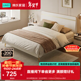 林氏家居床双人床1.5米高箱储物床现代简约榻榻米床收纳单人床家具JH4A 实木排骨架|白床（实木排骨架） 1800mm*2000mm 单床