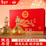 浏阳河 梦仙缘V88 清香型53度 500ml*2*3盒 整箱装 过年送礼 含礼品袋