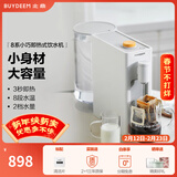 北鼎（Buydeem）即热饮水机 家用烧水壶 小型桌面饮水器 智能烧水机 台式茶水机 喝水冲泡神器 S806 雪地白|1.7L|8段水温| 即热型
