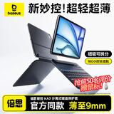 倍思【磁吸分离】iPad键盘苹果平板键盘保护套一体 适用25年Air7/6/Pro18-22年-11寸/Air5/4-10.9寸