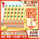 金鱼洗涤灵500g*24瓶整箱装 食品用商用餐厅洗洁精果蔬清洗剂去油强力