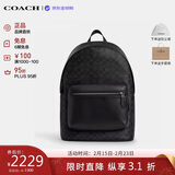蔻驰（COACH）【品牌直供】男包WEST通勤大容量双肩包 黑色CV925情人节礼物