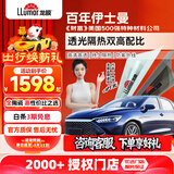龙膜汽车贴膜汽车玻璃膜畅领lite新能源汽车膜全车膜隐私隔热防晒膜太阳膜防爆膜陶瓷膜车窗膜