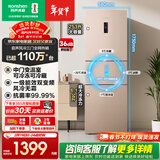 容声253L三开门小冰箱小户型超薄一级能效风冷无霜变频节能家用以旧换新璀璨金BCD-253WD16NPA国家补贴