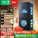 容声双净526L法式多门冰箱双系统双循环大容量一级能效风冷无霜变频四开门灰BCD-526WD1MPA国家补贴