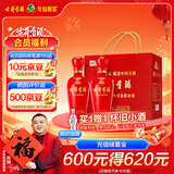 古井贡酒 马年纪念特惠礼盒 浓香型白酒 50度 500ml*2瓶 
