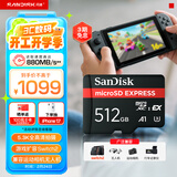 闪迪（SanDisk）512GB TF(MicroSD Express)内存卡 读880MB/s 写650MB/s 适配运动相机无人机 Switch2游戏机存储卡