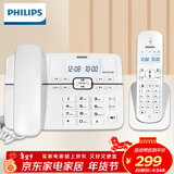 飞利浦（PHILIPS）数字无绳电话机 无线固定座机电话子母机办公家用 一键拨号/电话本 DCTG188一拖一 白色