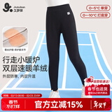 久岁伴儿童保暖裤女童秋冬加厚绒棉毛裤中大童含山羊绒校服打底高腰秋裤