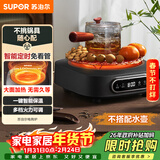 苏泊尔（SUPOR）电陶炉 煮茶器 不挑器具 烧水壶 泡茶煮茶炉 家用小型电磁炉 DTL02【不含茶壶】 可搭0.55L壶