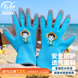 寿禾 儿童园艺手套劳保花园户外耐磨防护手套 园艺儿童防护手套蓝色