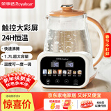 荣事达（Royalstar）恒温壶  养生壶24H恒温水壶婴儿温奶调奶器冲泡奶粉烧水壶热水壶开水壶1.7L大容量  RS-MK17Q