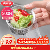 美丽雅水槽过滤网200只 一次性地漏下水道厨房水池过滤网洗菜盆池漏网