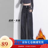萝美酱2025新款牛仔裤女加绒阔腿宽松裤子高腰小个子窄版休闲裤秋冬直筒 黑灰色常规加绒 L 【建议110-123斤】